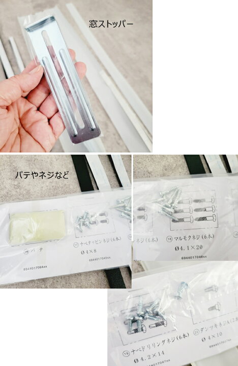 楽天市場】【在庫あり！】トヨトミ 窓用エアコン用 標準取付枠用消耗 