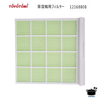 楽天市場】トヨトミ td－z80gの通販