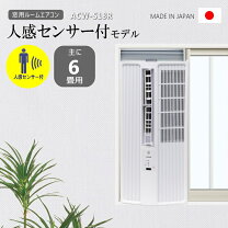 楽天市場】エアコン 6畳（設置場所（エアコン）窓）の通販