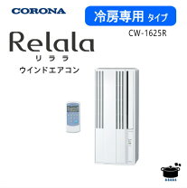 楽天市場】コロナ エアコン ルーバーの通販