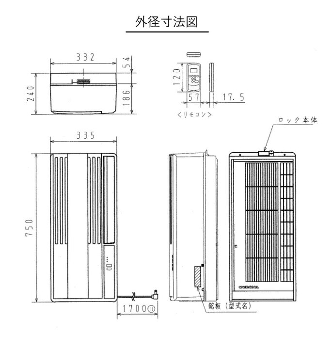 楽天市場】【2025年度モデル】コロナ ウインドエアコン CW-1625R (WS 