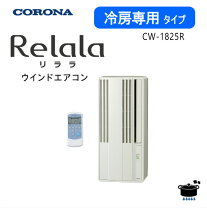 楽天市場】窓型エアコン コロナ 6畳の通販