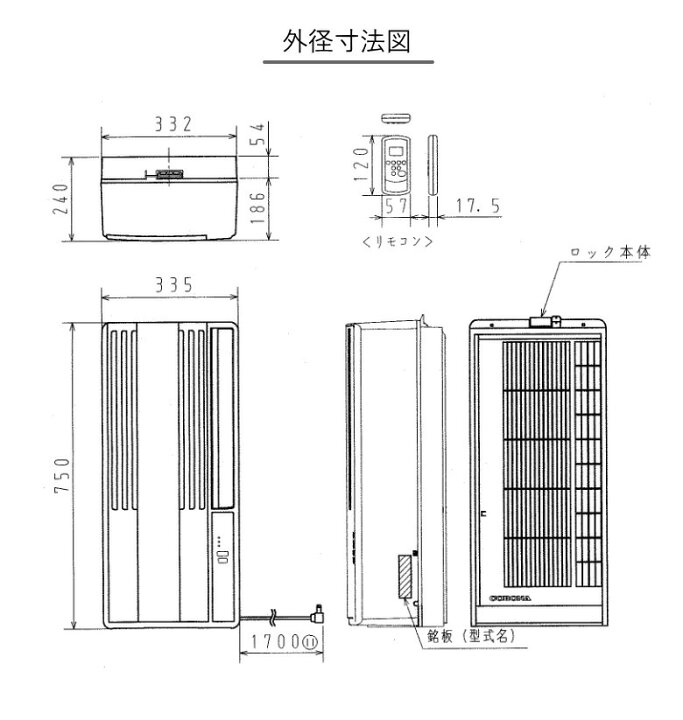 楽天市場】【2025年度モデル】コロナ ウインドエアコン CW-1825R (W 