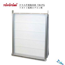 楽天市場】窓用エアコン（メーカートヨトミ）の通販