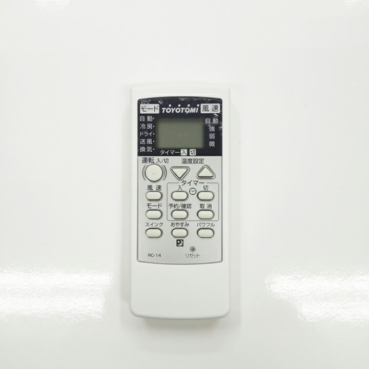 楽天市場】【在庫あり！】トヨトミ マルチリモコン 窓用エアコン用 