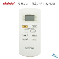 楽天市場】toyotomi tad 2220の通販