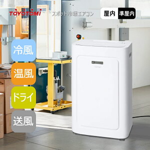 �g���g�~ �X�|�b�g��g�G�A�R�� �X�|�b�g�N�[���[ �╗�@ TAD-22NW �╗ ���� �h���C ���� �����y����/�������z�y����}�֎w��/���Ԏw��s�z�y���ꌧ�����s�z*