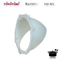 楽天市場】tad rp 雨の通販