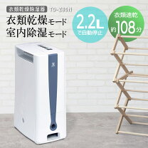楽天市場】td-zbs80の通販