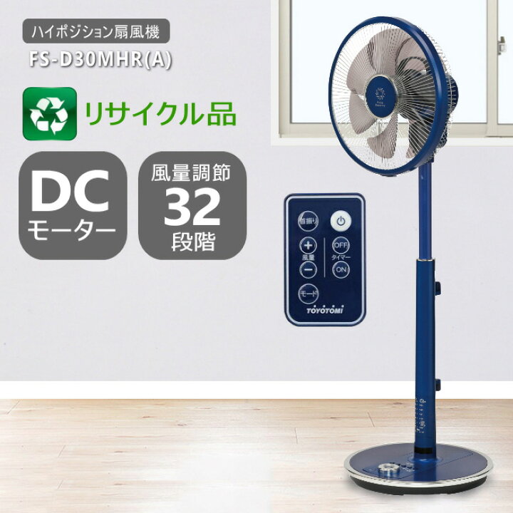 楽天市場】【リサイクル品・1年保証】【2022年度モデル】トヨトミ 