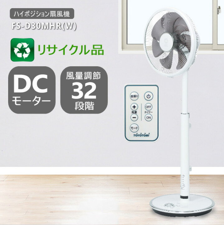 楽天市場】【リサイクル品・1年保証】【2022年度モデル】トヨトミ 
