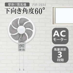 y݌ɂIz@ Ǌ| gg~ FW-3024 (W) zCg AC[^[ J [mCYt@PLUS ÓdCh~H yꌧsz*