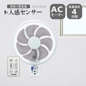y2024Nxfz@ Ǌ| gg~ FW-S3024 (W) zCg lZT[ Rt AC[^[ [mCYt@PLUS ÓdCh~H yꌧsz*
