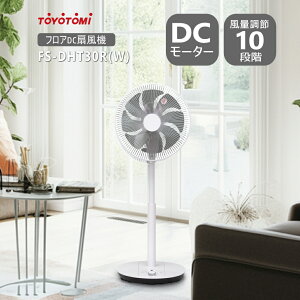 �g���g�~ ��@ FS-DHT30R (W) �z���C�g DC���[�^�[/�n�C�|�W�V����/�^�b�`�X�g�b�v�Z���T�[/�����R���t�y���ꌧ�����s�z*