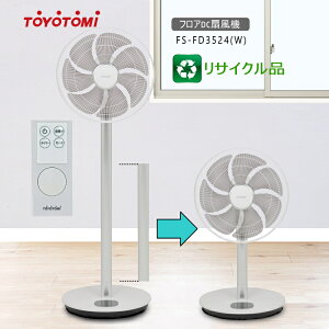 扇風機 サーキュレーター fs-fd3524」の人気商品一覧・価格比較 - 価格.com