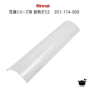iC rp ϔMKX 051-114-000 y䂤pbNpzyꌧsz*