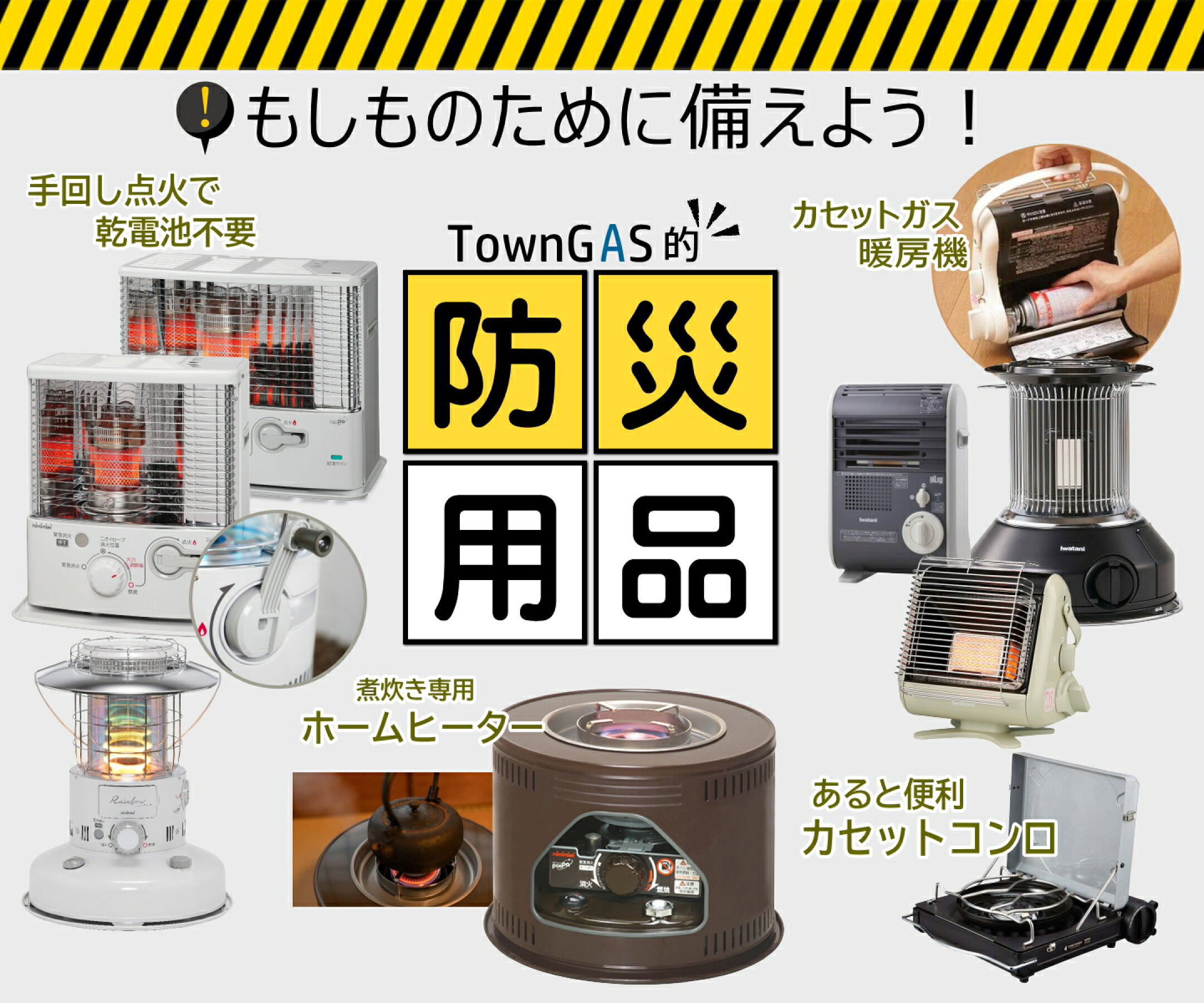 万が一に備えて安心★