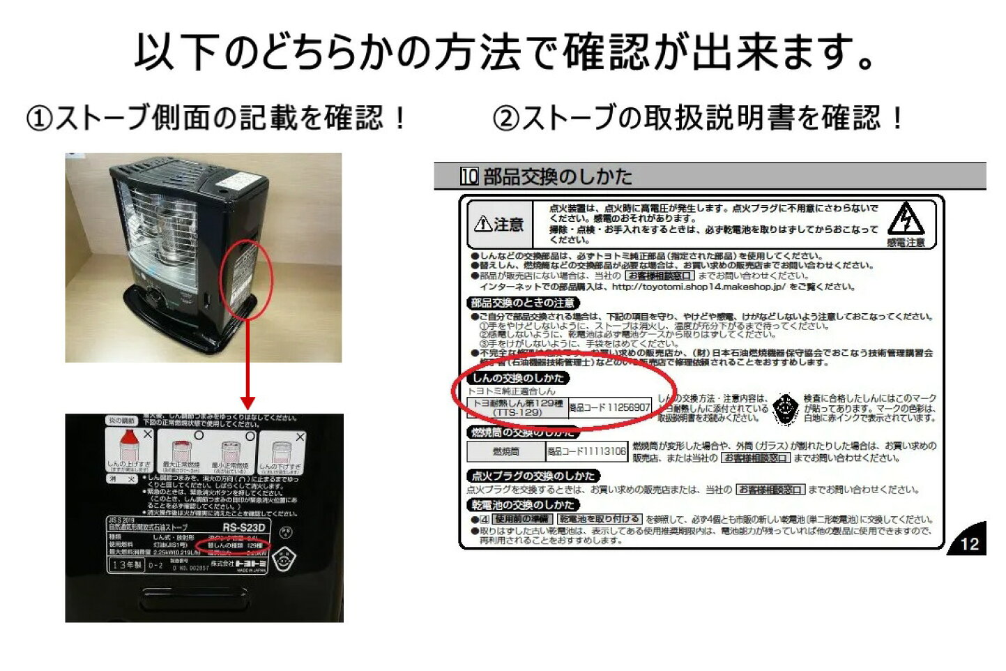 楽天市場 | タウンガス - そのストーブまだ捨てないで！芯を変えれば 