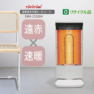 yTCNi1Nۏ؁zgg~ g ԊOJ[{q[^[ EWH-CS100H(W) U^Cv yꌧsz*