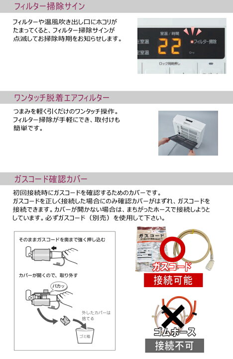 楽天市場】【在庫あり！】ノーリツ ガスファンヒーター GFH-5803S(W5 