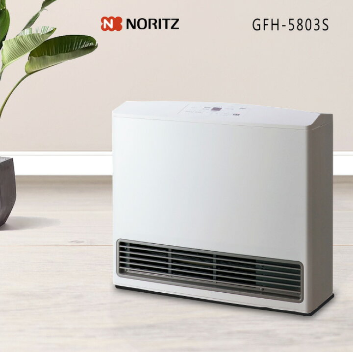 楽天市場】【在庫あり！】ノーリツ ガスファンヒーター GFH-5803S(W5 
