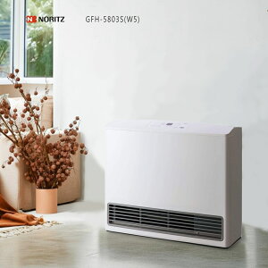 yiIzy2023Nzm[c KXt@q[^[ GFH-5803S(W5) Xm[zCg yvpKX(LPG)pz yؑ15/RN[g21z X^_[h^Cvyꌧsz*