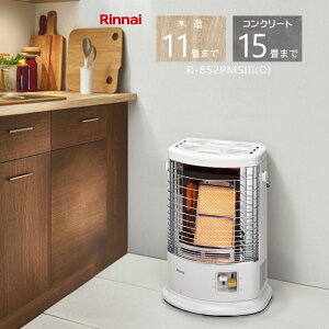 �y2025�N�x���z�����i�C �K�X�X�g�[�u �ԊO���X�g�[�u R-852PMSIII(D)�y�s�s�K�X12A/13A��p�z�y�ؑ�11��/�R���N���[�g15��z�y���ꌧ�����s�zR-852PMS3*