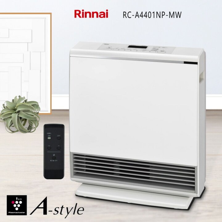 楽天市場】【2022年製】 リンナイ ガスファンヒーター RC-A4401NP-MW 