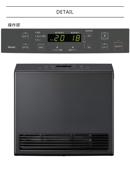 楽天市場】【2024年製】リンナイ ガスファンヒーター RC-U5801PE-BG 
