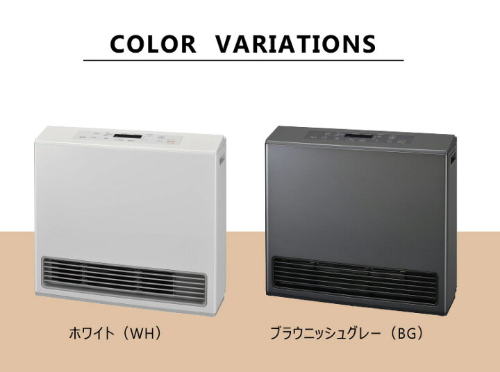 楽天市場】【2024年製】リンナイ ガスファンヒーター RC-U5801PE-BG 