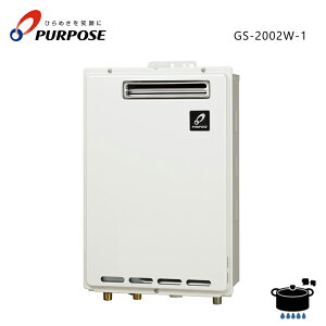 �p�[�p�X �K�X������ GS-2002W-1�y���O�Ǌ|�`�z�y�v���p���K�X(LPG)��p�z������p GS�V���[�Y 20���y���ꌧ�����s�z*
