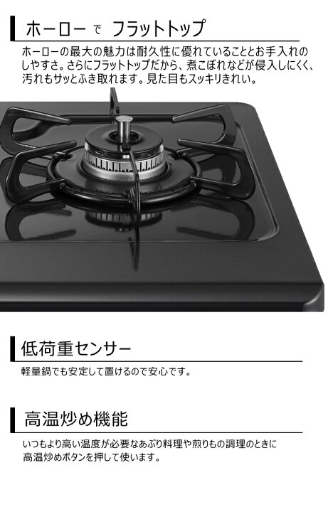 楽天市場】【在庫あり！】ノーリツ ガスコンロ NLC2296QBAR 【右強火力 