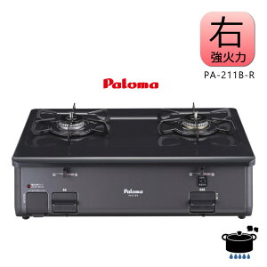 �p���} �K�X�R���� PA-211B �j���[�g�����O���[ �O�������X �y�E���Η�/�s�s�K�X12A/13A��p�z �z�[���[�g�b�v 59cm�W���T�C�Y�y���ꌧ�����s�z*