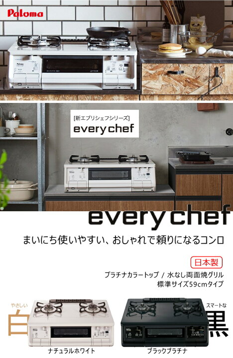 楽天市場】【ラクック/グラン用レシピブック付】【ゴムホース・バンド2 