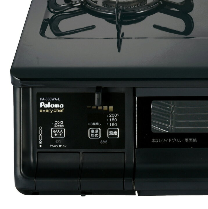 楽天市場】パロマ ガスコンロ 2口 PA-380WA エブリシェフ 【左強火力  