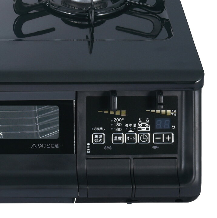 パロマ 都市ガスコンロ IC-360WA-R ◇ Paloma パロマ 水無し両面焼ガス 