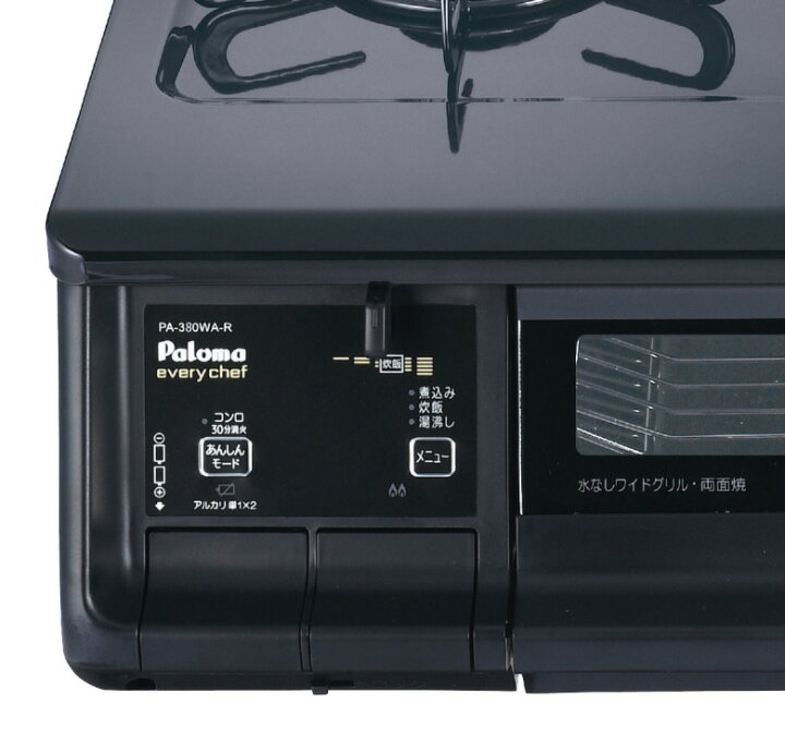 楽天市場】パロマ ガスコンロ 2口 PA-380WA エブリシェフ 【右強火力 