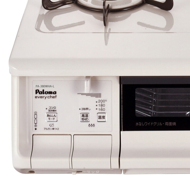 楽天市場】パロマ ガスコンロ PA-380WHA エブリシェフ 【左強火力 