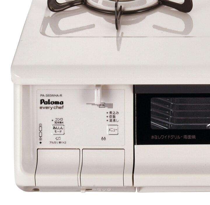 楽天市場】パロマ ガスコンロ PA-380WHA エブリシェフ 【右強火力 