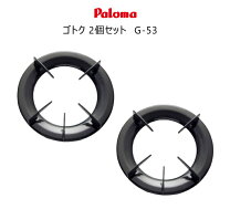 楽天市場】IC－700B－Rの通販