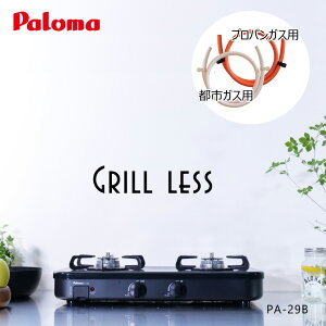 yiIzySz[XEoh2tz p} KXR 2 PA-29B OX Η͂̂ RpNg56cm yꌧsz*