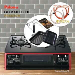 yiIzySz[XEoh2tz p} KXR 2 PA-A98WCR OhVFtv~A yENbNO (PGDL-50B)zyꌧsz*