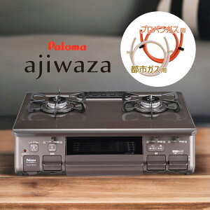 �y�S���z�[�X�E�o���h2�t�z �p���} �K�X�R���� PA-S46BMA �����킴 �N���X�^���u���E�� �v���`�i�J���[ ���Ȃ��ЖʏăO���� �z�[���[�g�b�v 59cm�W���T�C�Y �y���ꌧ�����s�z*