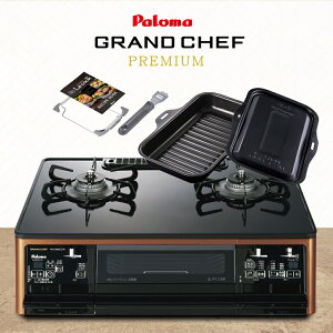 �p���} �K�X�R���� 2�� PA-F99WCD �O�����h�V�F�t �v���~�A�� �y�E���Ἠo�[�i�[/�v���p���K�X(LPG)��p�z�y���E�N�b�N�O���� (PGDL-50B)�����z�y���ꌧ�����s�z*