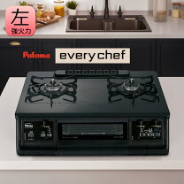 楽天市場】パロマ pa-370waの通販