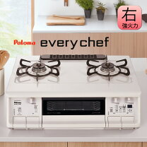 楽天市場】パロマ ガスコンロ 都市ガス 左 両面焼き pa-370wha-lの通販