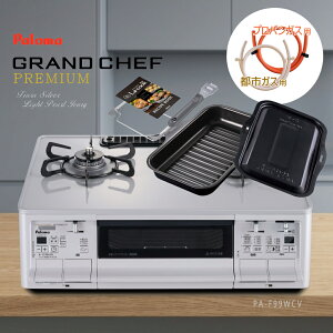 �y�S���z�[�X�E�o���h2�t�z�p���} �K�X�R���� 2�� PA-F99WCV �O�����h�V�F�t �v���~�A�� �y���E�N�b�N�O���� (PGDL-50B)�����z�y���ꌧ�����s�z*