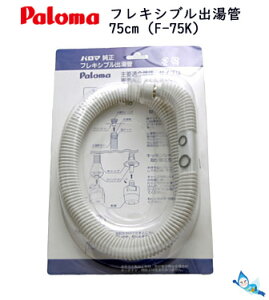 p} F-75K Oo 750mm^Cv (n) (319543500)y䂤pbNpzy񂹕izyꌧsz*