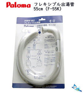 p} F-55K Oo 550mm^Cv (n) (iR[hF319543300)y䂤pbNpzyꌧsz*