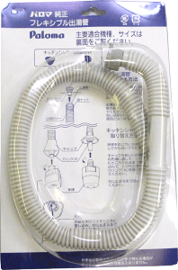 y݌ɂIz p} F-65K Oo 650mm^Cv (n) (iR[hF31-95434-00)yꌧsz*